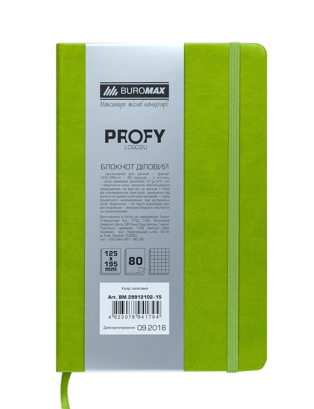 Записная книга блокнот Buromax PROFY LOGO2U 125x195 мм 80 л клетка иск.кожа салатовый (BM.29912102-15)
Записная книга блокнот Buromax PROFY LOGO2U 125x195 мм 80 л клетка иск.кожа салатовый (BM.29912102-15)