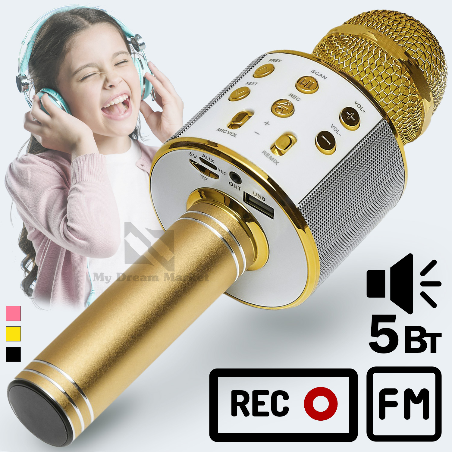 Беспроводной Караоке микрофон Wster WS-858 портативный Bluetooth микрофон ручной с FM-радио с записью звука и изменением голоса с эффектом эхо чистым и громким стерео звуком до 10 м, на аккумуляторе, - Золотой
Беспроводной Караоке микрофон Wster WS-858 портативный Bluetooth микрофон ручной с FM-радио с записью звука и изменением голоса с эффектом эхо чистым и громким стерео звуком до 10 м, на аккумуляторе, - Золотой