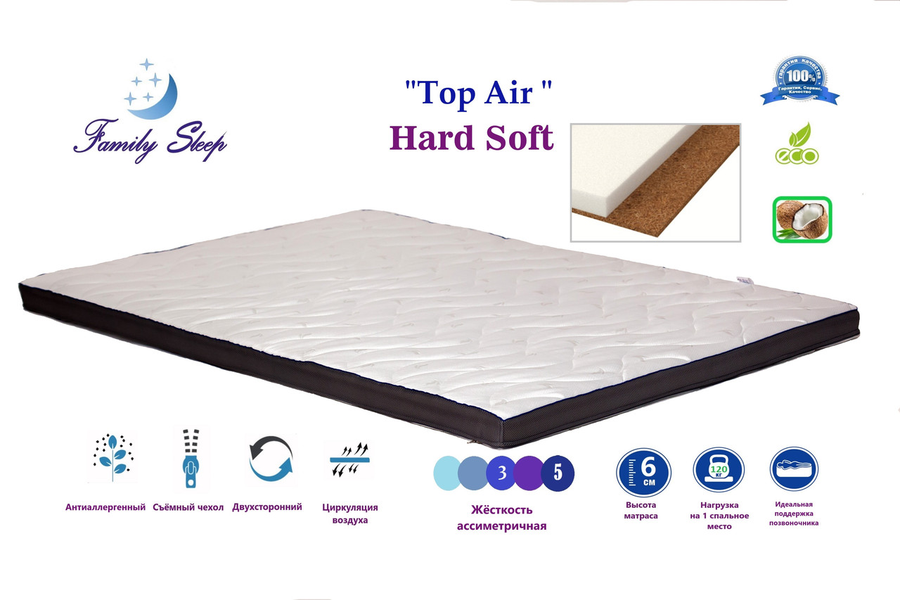 Матрас для дивана Family Sleep "TOP AIR Hard Soft" 65х180
Матрас для дивана Family Sleep "TOP AIR Hard Soft" 65х180