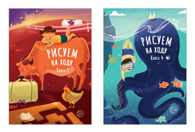 Комплект книг. Рисуем на ходу. На ферме. Морское приключение (количество томов: 2) (18382009)
Комплект книг. Рисуем на ходу. На ферме. Морское приключение (количество томов: 2) (18382009)