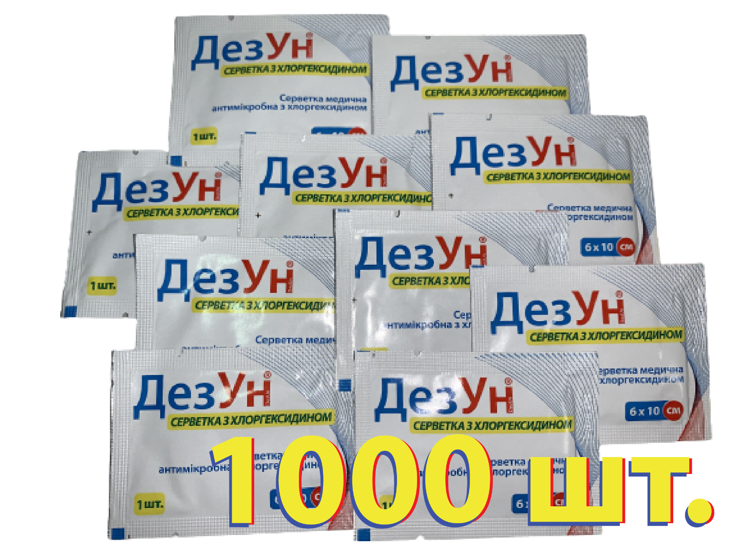 Салфетка антимикробная с хлоргексидином «ДезУн» (60х100мм - 1000 шт) Zentex (№1000-60х100)
Салфетка антимикробная с хлоргексидином «ДезУн» (60х100мм - 1000 шт) Zentex (№1000-60х100)