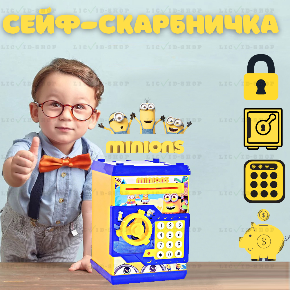 Детская интерактивная электронная копилка сейф банкомат с кодовым замком Profi minions NEW Желто-синий (TM 001 2770)
Детская интерактивная электронная копилка сейф банкомат с кодовым замком Profi minions NEW Желто-синий (TM 001 2770)