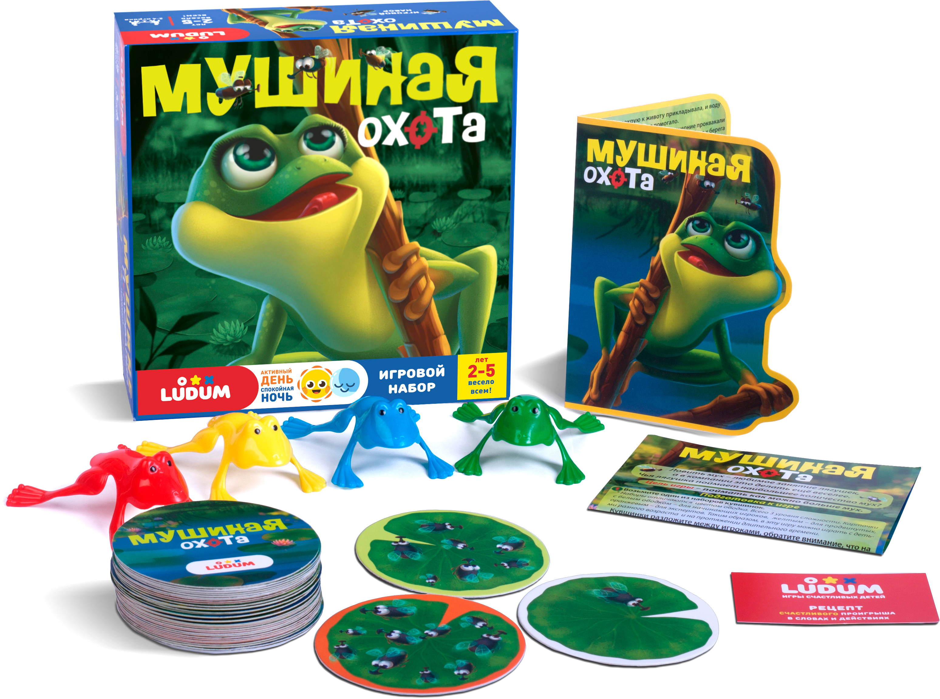 Игровой набор "Мушиная охота", игра + рассказ + аудиосказка, рус., в коробке20*20*7см (LD1047-02)
Игровой набор "Мушиная охота", игра + рассказ + аудиосказка, рус., в коробке20*20*7см (LD1047-02)