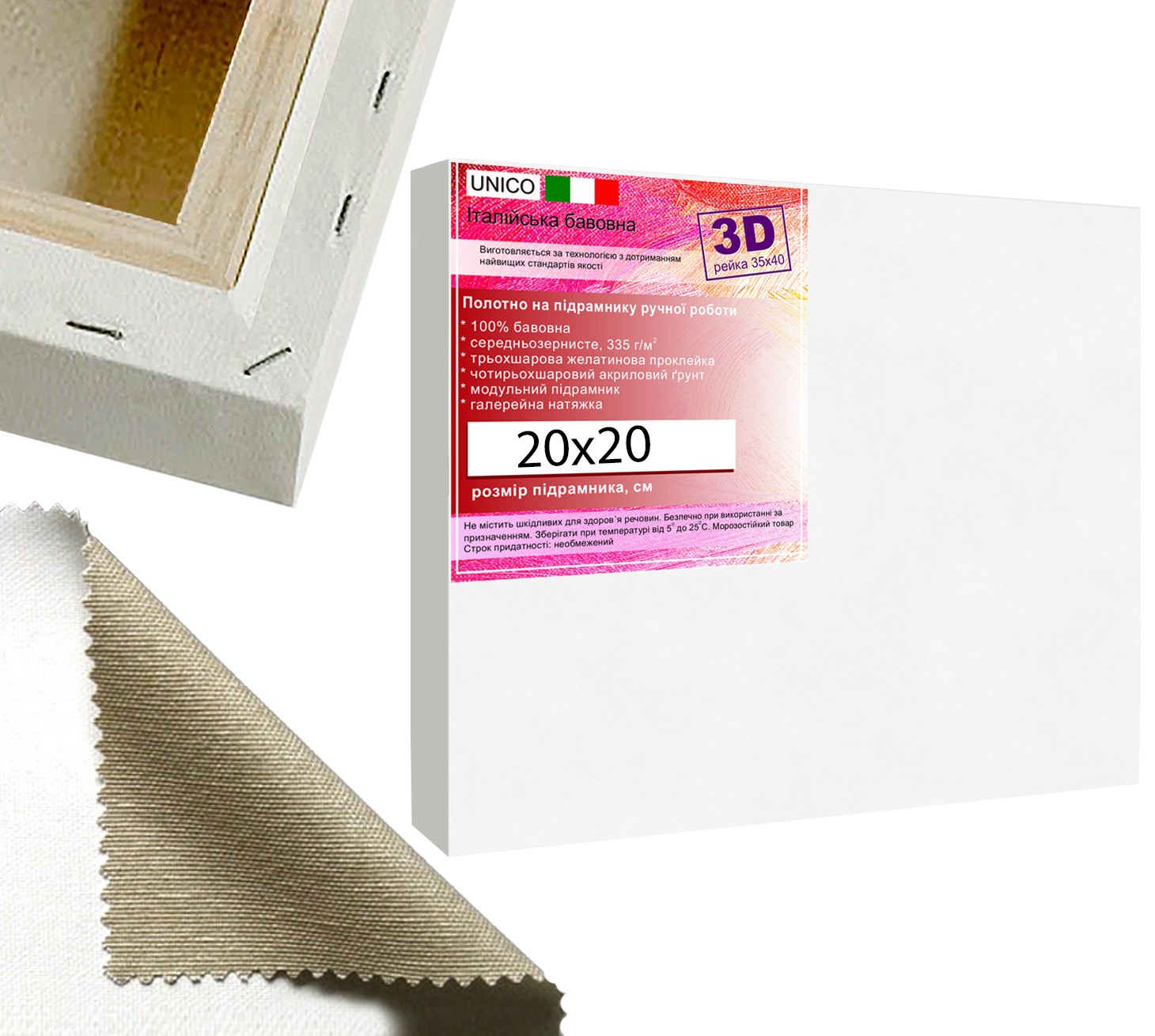 Холст на 3D подрамнике для живописи среднее зерно 335 гр.кв.м DecorFrom Unico 20х20 см белый
Холст на 3D подрамнике для живописи среднее зерно 335 гр.кв.м DecorFrom Unico 20х20 см белый