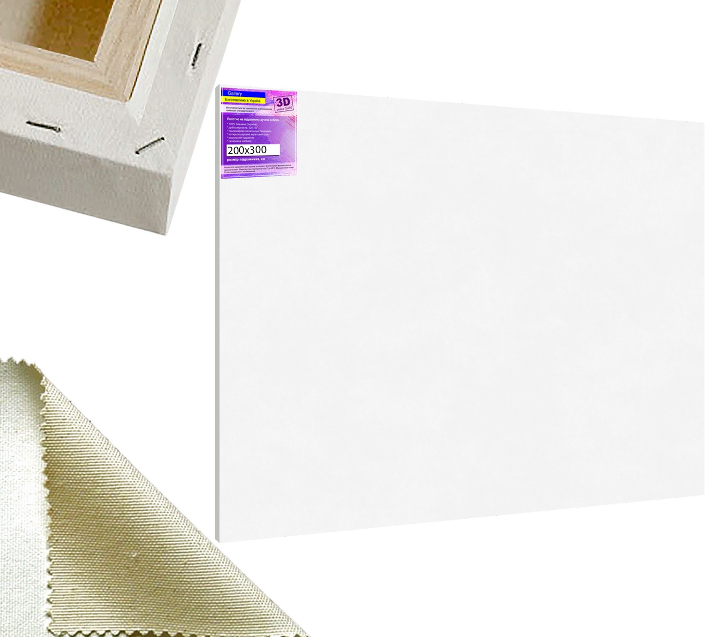 Холст на 3D подрамнике полотно для живописи украинский хлопок мелкое зерно 270 гр.кв.м. DecorFrom Gallery 200х300 см белый
Холст на 3D подрамнике полотно для живописи украинский хлопок мелкое зерно 270 гр.кв.м. DecorFrom Gallery 200х300 см белый