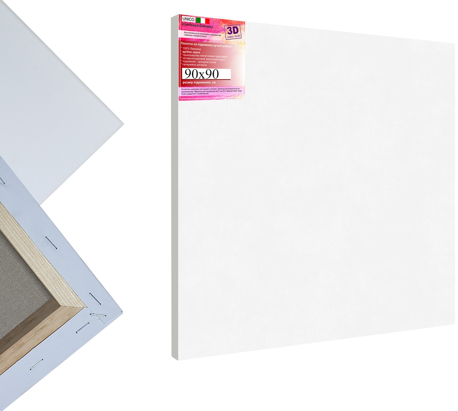 Холст на 3D подрамнике для живописи полотно хлопок мелкое зерно 320 гр.кв.м. DecorFrom Unico 90х90 см белый
Холст на 3D подрамнике для живописи полотно хлопок мелкое зерно 320 гр.кв.м. DecorFrom Unico 90х90 см белый