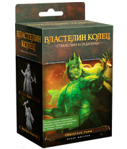 Настольная игра Hobby World Властелин Колец: Странствия в Средиземье – Обитатели Тьмы (рус) (The Lord of the Rings: Journeys in Middle-earth – Dwellers in Darkness (rus))
Настольная игра Hobby World Властелин Колец: Странствия в Средиземье – Обитатели Тьмы (рус) (The Lord of the Rings: Journeys in Middle-earth – Dwellers in Darkness (rus))