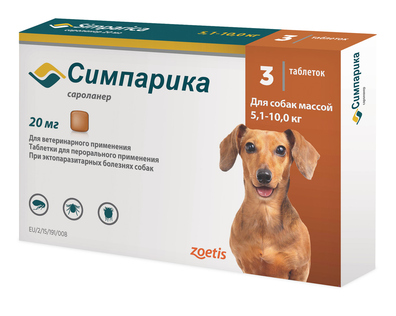 Симпарика Simparica таблетки от блох и клещей Zoetis для собак 5-10 кг, 3 таблетки
Симпарика Simparica таблетки от блох и клещей Zoetis для собак 5-10 кг, 3 таблетки