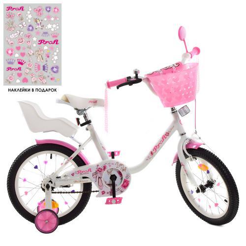 Двухколесный велосипед Profi Ballerina 16" (Y1685-1K) со звонком
Двухколесный велосипед Profi Ballerina 16" (Y1685-1K) со звонком