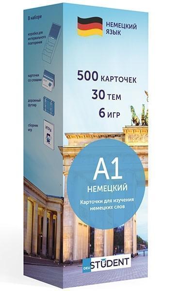Флеш-карточки English Student A1 Карточки для изучения немецких слов для начинающих. 500 карточек, 30 тем, 6 игр (русский) 85637
Флеш-карточки English Student A1 Карточки для изучения немецких слов для начинающих. 500 карточек, 30 тем, 6 игр (русский) 85637