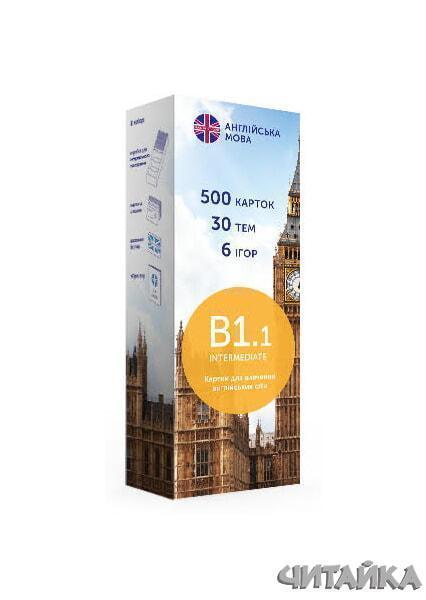 Флеш-карточки English Student B1.1 Intermediate. Карточки для изучения английских слов. 500 карточек, 30 тем, 6 игр (русский) 88867
Флеш-карточки English Student B1.1 Intermediate. Карточки для изучения английских слов. 500 карточек, 30 тем, 6 игр (русский) 88867