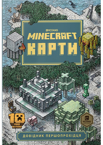 Minecraft. Карти 95066 
Minecraft. Карти 95066