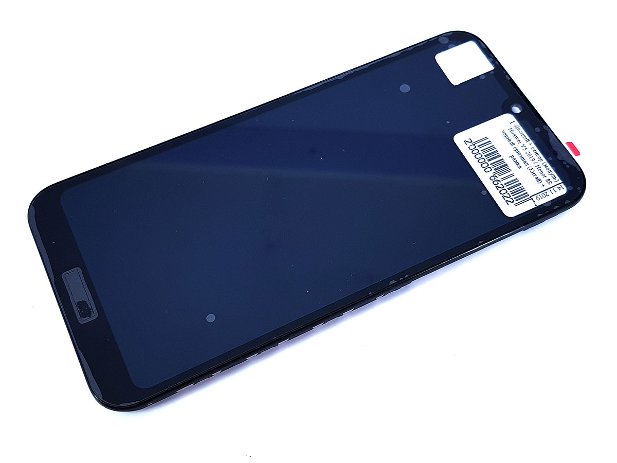 Дисплей + Сенсор (модуль) экран Huawei Y5 2019 / Honor 8S черный + рамка high copy
Дисплей + Сенсор (модуль) экран Huawei Y5 2019 / Honor 8S черный + рамка high copy