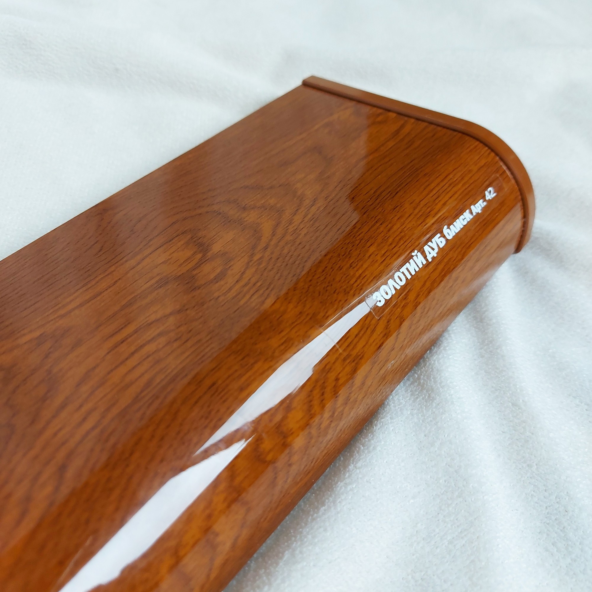 Подоконник SAUBERG золотой дуб глянец 600х3100 2 капиноса
Подоконник SAUBERG золотой дуб глянец 600х3100 2 капиноса