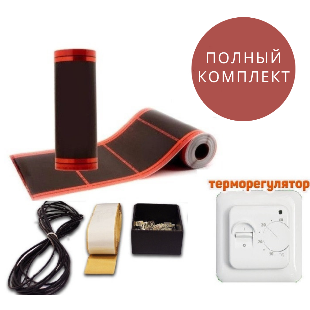 Комплект саморегулирующей инфракрасной пленки 5.0 м² ReXva PTC/ Теплый пол под ламинат
Комплект саморегулирующей инфракрасной пленки 5.0 м² ReXva PTC/ Теплый пол под ламинат