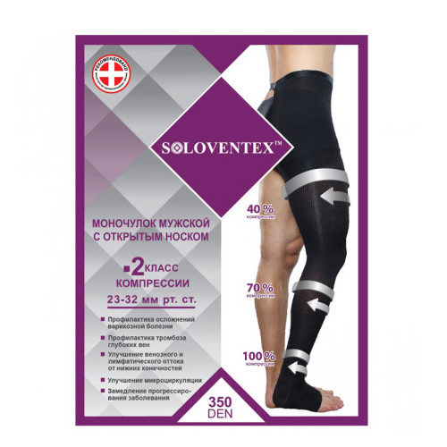 Моночулок компрессионный мужской Soloventex арт.550-4 с открытым носком 2 класс компрессии 350 DEN Левый 2-й Черный меланж (2341-24123, Моночулок компрессионный мужской Soloventex арт.550-4 с открытым носком 2 класс компрессии 350 DEN Левый 2-й S Черный
Моночулок компрессионный мужской Soloventex арт.550-4 с открытым носком 2 класс компрессии 350 DEN Левый 2-й Черный меланж (2341-24123, Моночулок компрессионный мужской Soloventex арт.550-4 с открытым носком 2 класс компрессии 350 DEN Левый 2-й S Черный