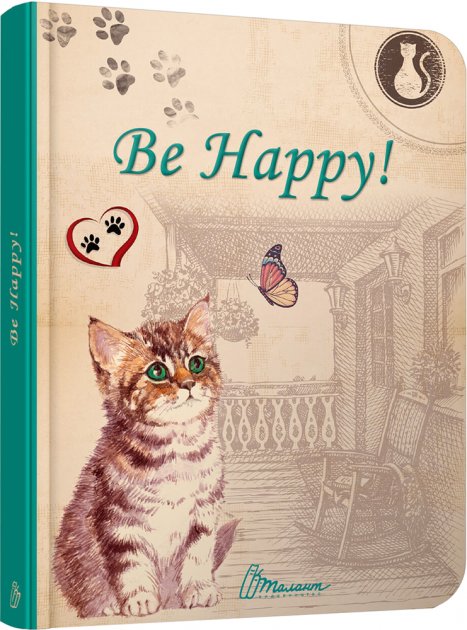 Be happy! - укладач Гуменна Л.М. (9789669356185)
Be happy! - укладач Гуменна Л.М. (9789669356185)