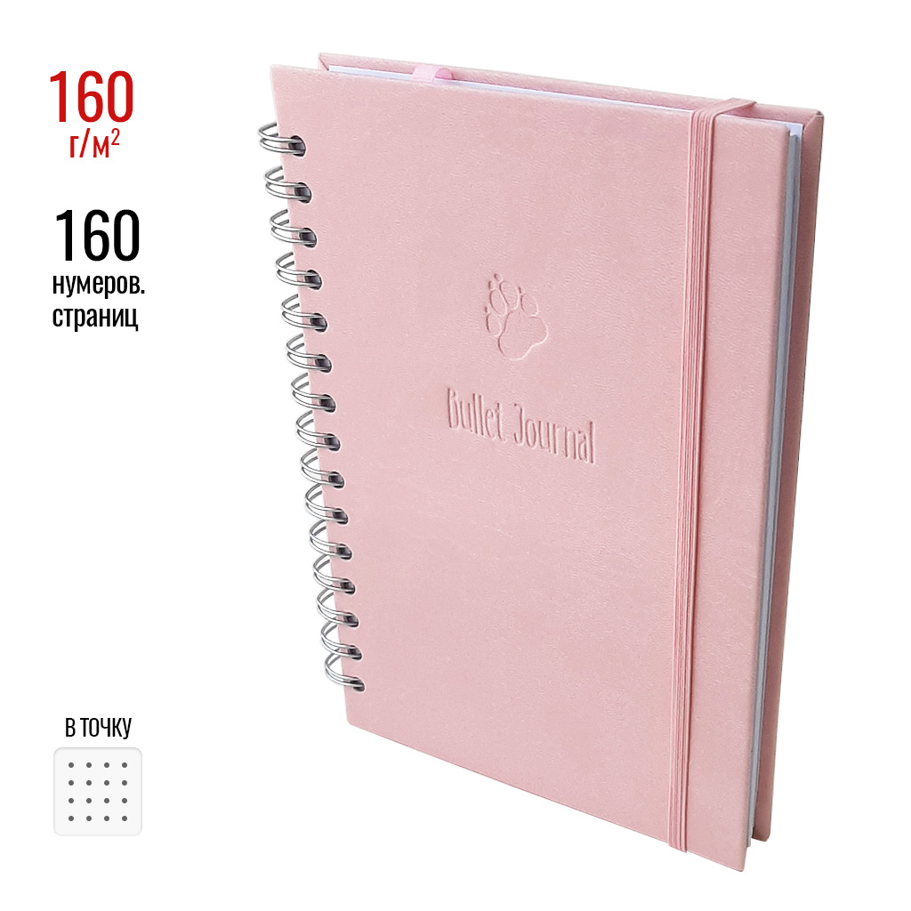 Блокнот WolfPapers Bullet Journal Spiral 160 Pastel кожзам на спирали A5 80 листов Розовый (nb010-1696)
Блокнот WolfPapers Bullet Journal Spiral 160 Pastel кожзам на спирали A5 80 листов Розовый (nb010-1696)