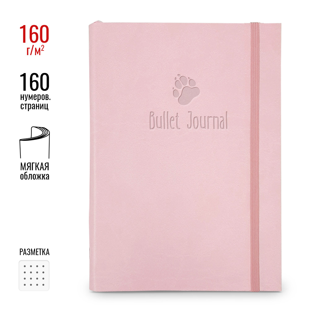 Блокнот WolfPapers Bullet Journal Soft 160 Pastel кожзам мягкая обложка A5 80 листов Розовый (nb012-1681)
Блокнот WolfPapers Bullet Journal Soft 160 Pastel кожзам мягкая обложка A5 80 листов Розовый (nb012-1681)