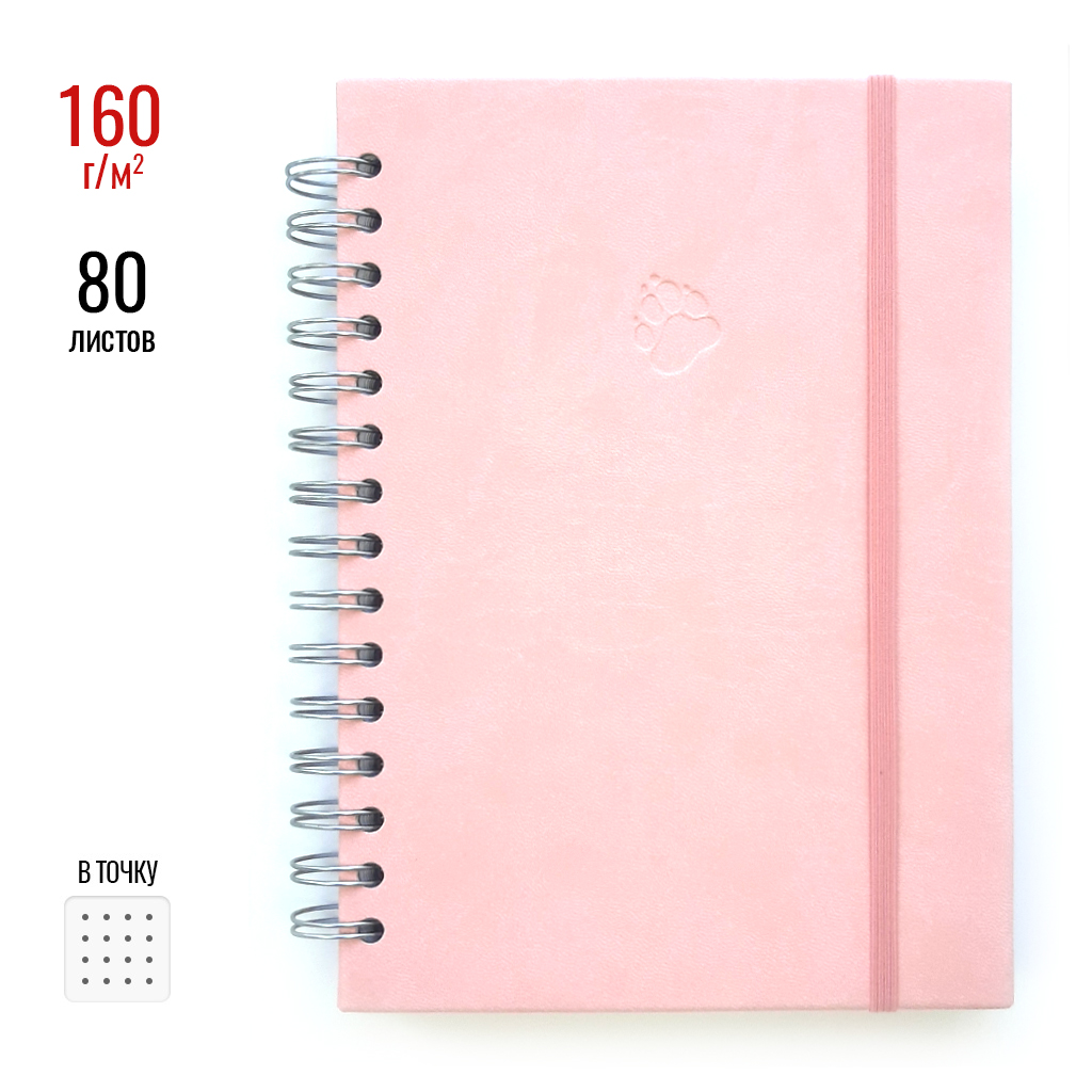 Блокнот WolfPapers Spiral 160 Pastel кожзам на спирали в точку A5 80 листов Розовый (nb005-1715)
Блокнот WolfPapers Spiral 160 Pastel кожзам на спирали в точку A5 80 листов Розовый (nb005-1715)