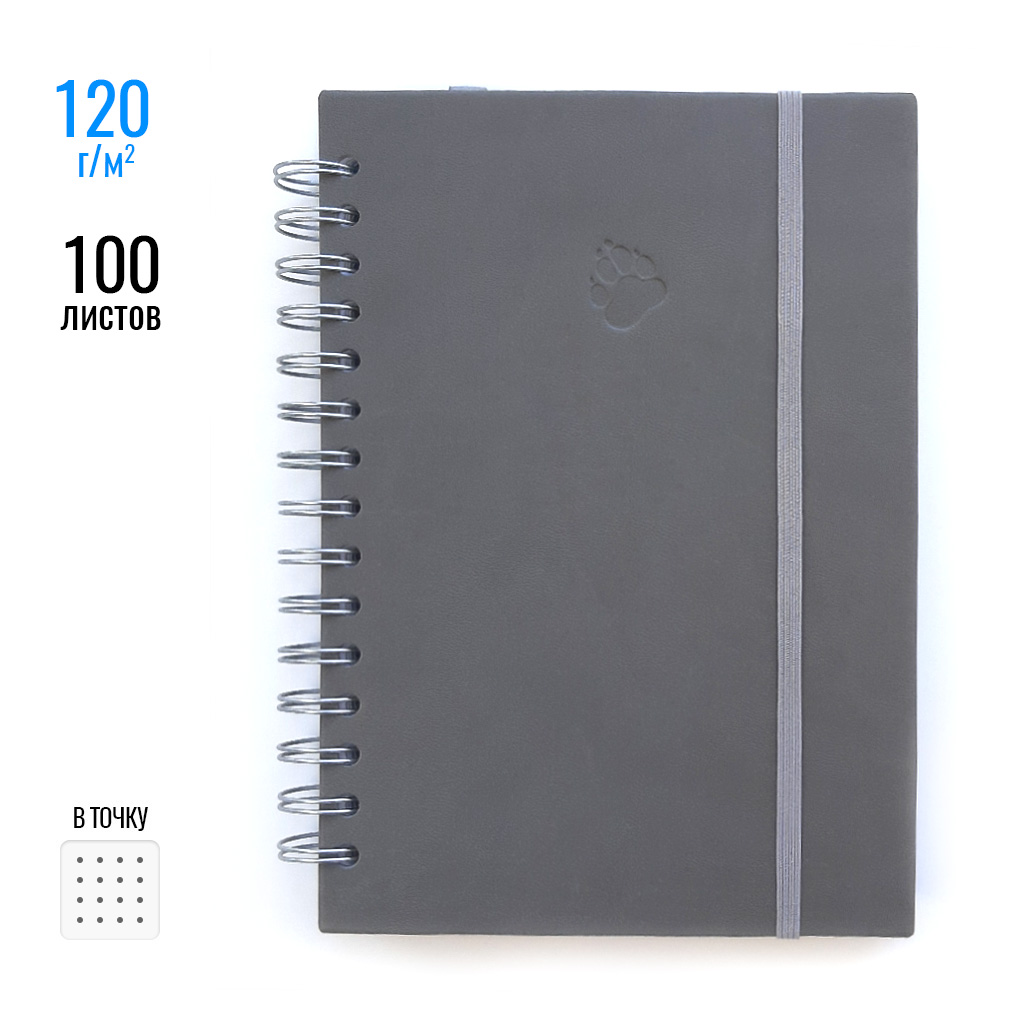 Блокнот WolfPapers Spiral 120 Pastel кожзам на спирали в точку A5 100 листов Серый (nb024-1289)
Блокнот WolfPapers Spiral 120 Pastel кожзам на спирали в точку A5 100 листов Серый (nb024-1289)