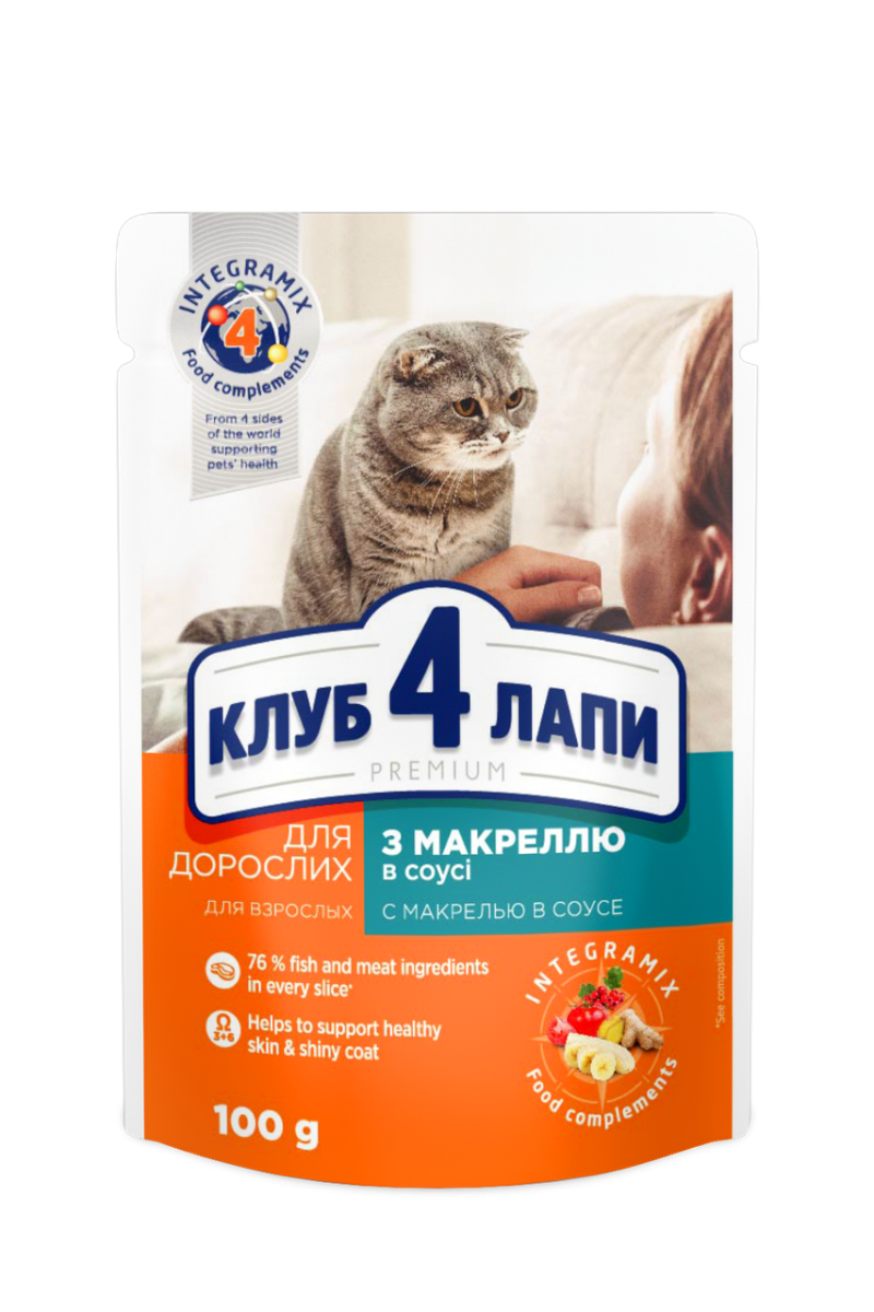 Влажный корм для котов Клуб 4 Лапы с макрелью в соусе 100 г * 24шт(упаковка) (912100up)
Влажный корм для котов Клуб 4 Лапы с макрелью в соусе 100 г * 24шт(упаковка) (912100up)