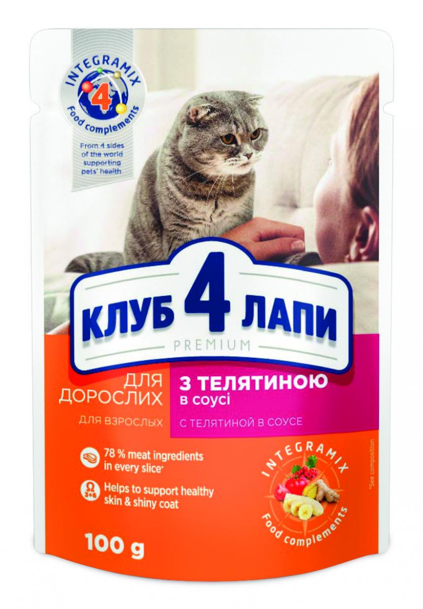Влажный корм для котов Клуб 4 Лапы с телятиной в соусе 100 г * 24шт(упаковка) (916100up)
Влажный корм для котов Клуб 4 Лапы с телятиной в соусе 100 г * 24шт(упаковка) (916100up)