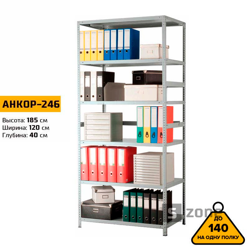 Стеллаж 185x120x40 см, АНКОР, Серый, 6 полок из металла, до 100 кг/полку (АНКОР-246, металлический, модульный, полочный, разборной для дома, офиса, кладовки, гаража, магазина, склада)/Стелаж металевий для дому, офісу, комори, складу
Стеллаж 185x120x40 см, АНКОР, Серый, 6 полок из металла, до 100 кг/полку (АНКОР-246, металлический, модульный, полочный, разборной для дома, офиса, кладовки, гаража, магазина, склада)/Стелаж металевий для дому, офісу, комори, складу