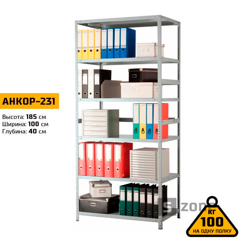 Стеллаж 185x100x40 см, АНКОР, Серый, 6 полок из металла, до 100 кг/полку (АНКОР-231, металлический, модульный, полочный, разборной для дома, офиса, кладовки, гаража, магазина, склада)/Стелаж металевий для дому, офісу, комори, складу
Стеллаж 185x100x40 см, АНКОР, Серый, 6 полок из металла, до 100 кг/полку (АНКОР-231, металлический, модульный, полочный, разборной для дома, офиса, кладовки, гаража, магазина, склада)/Стелаж металевий для дому, офісу, комори, складу