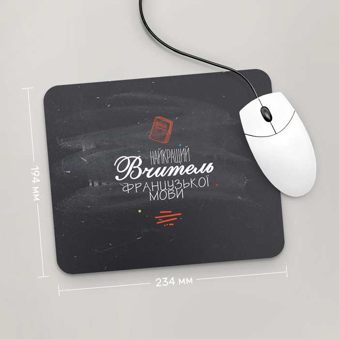 Игровая поверхность GUS "Найкращий Вчитель Французької Мови, #1" 234x194 (PR214 - Профессии)
Игровая поверхность GUS "Найкращий Вчитель Французької Мови, #1" 234x194 (PR214 - Профессии)