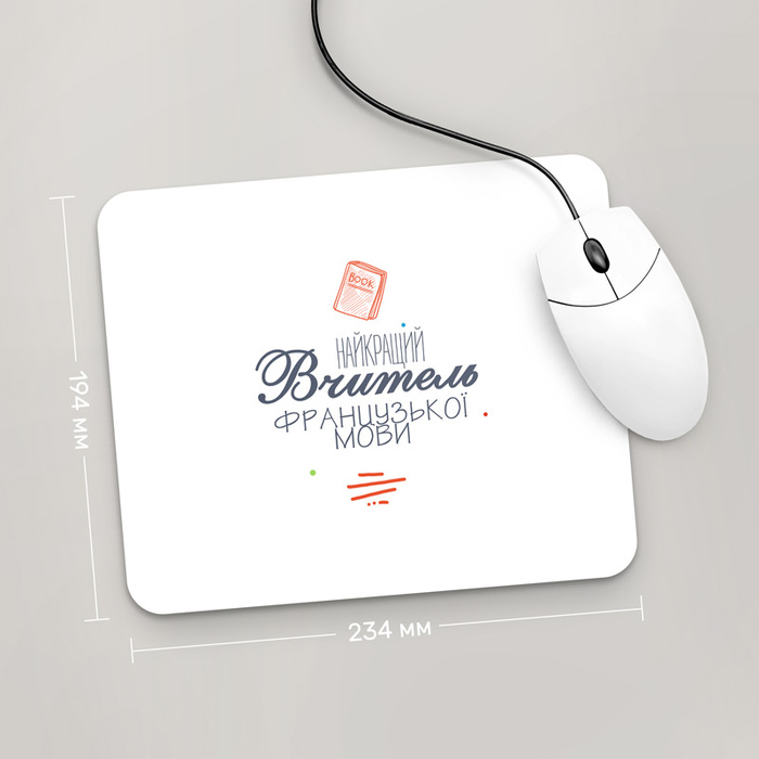 Игровая поверхность GUS "Найкращий Вчитель Французької Мови, #2" 234x194 (PR215 - Профессии)
Игровая поверхность GUS "Найкращий Вчитель Французької Мови, #2" 234x194 (PR215 - Профессии)
