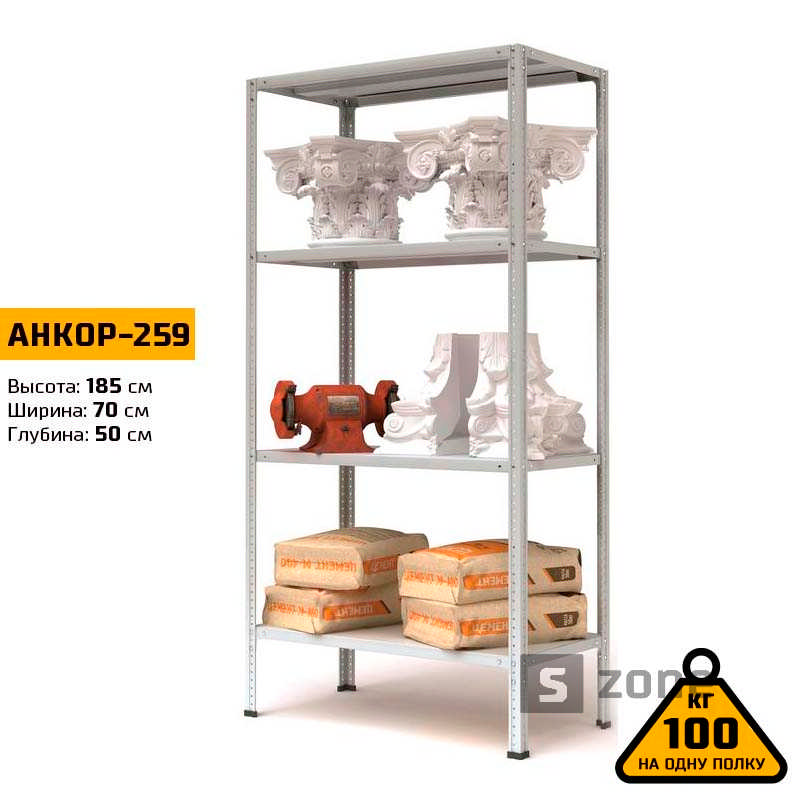 Стеллаж 185x70x50 см, АНКОР, Серый, 4 полки из металла, до 100 кг/полку (АНКОР-259, металлический, модульный, полочный, разборной для дома, офиса, кладовки, гаража, магазина, склада)/Стелаж металевий для дому, офісу, комори, складу
Стеллаж 185x70x50 см, АНКОР, Серый, 4 полки из металла, до 100 кг/полку (АНКОР-259, металлический, модульный, полочный, разборной для дома, офиса, кладовки, гаража, магазина, склада)/Стелаж металевий для дому, офісу, комори, складу