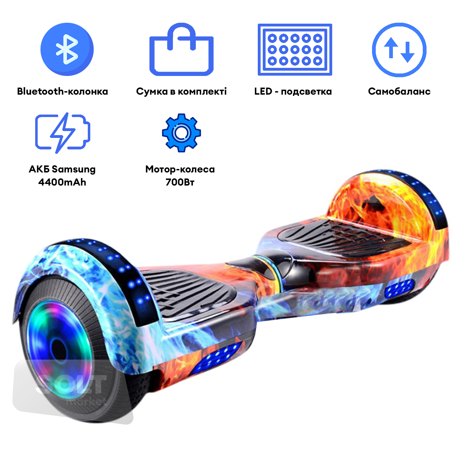 Гироборд для детей с автобалансом Smart Balance Wheel Flash, колеса 6.5 дюймов, до 100кг, до 15км/ч + сумка, синий с рисунком
Гироборд для детей с автобалансом Smart Balance Wheel Flash, колеса 6.5 дюймов, до 100кг, до 15км/ч + сумка, синий с рисунком
