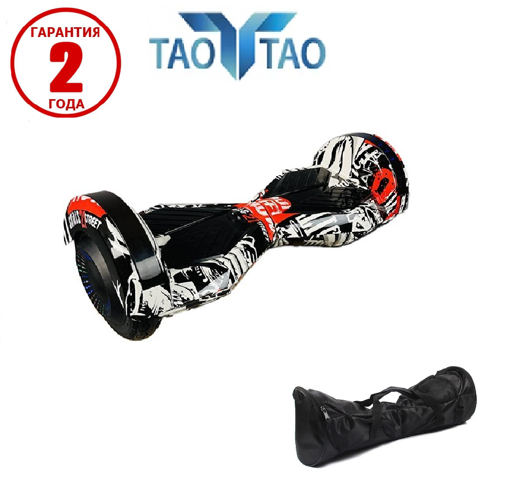 Гироборд TaoTao Smart Balance Wheel 8" (пират) + Сумка в подарок 2021 гироскутер (GRS- 11360)
Гироборд TaoTao Smart Balance Wheel 8" (пират) + Сумка в подарок 2021 гироскутер (GRS- 11360)