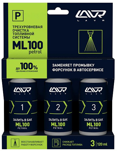 Трирівневе очищення паливної системи LAVR ML100 PETROL engine three-level cleaning system 3х120 мл
Трирівневе очищення паливної системи LAVR ML100 PETROL engine three-level cleaning system 3х120 мл