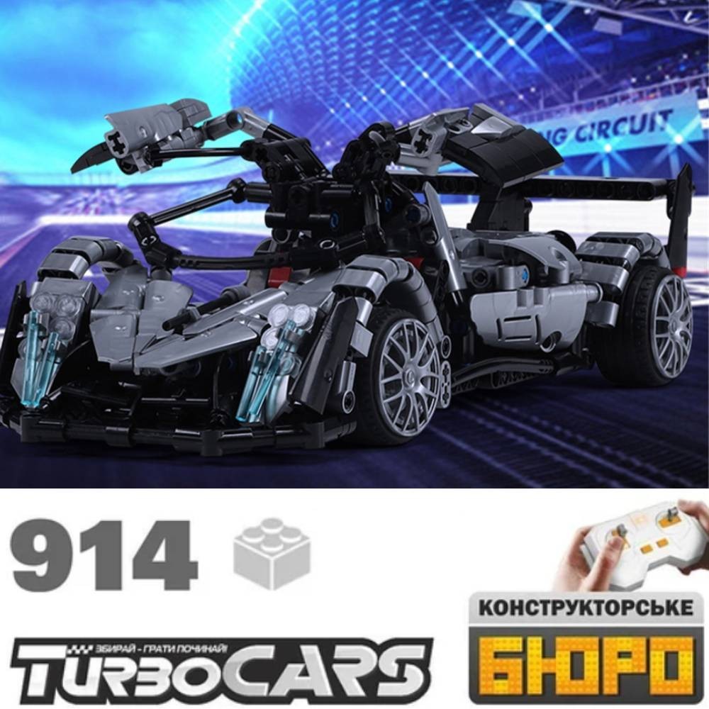 Конструктор Внедорожник Limo Toy Гоночный автомобиль Ламборгини на радиоуправлении 914 деталей (KB 156)
Конструктор Внедорожник Limo Toy Гоночный автомобиль Ламборгини на радиоуправлении 914 деталей (KB 156)