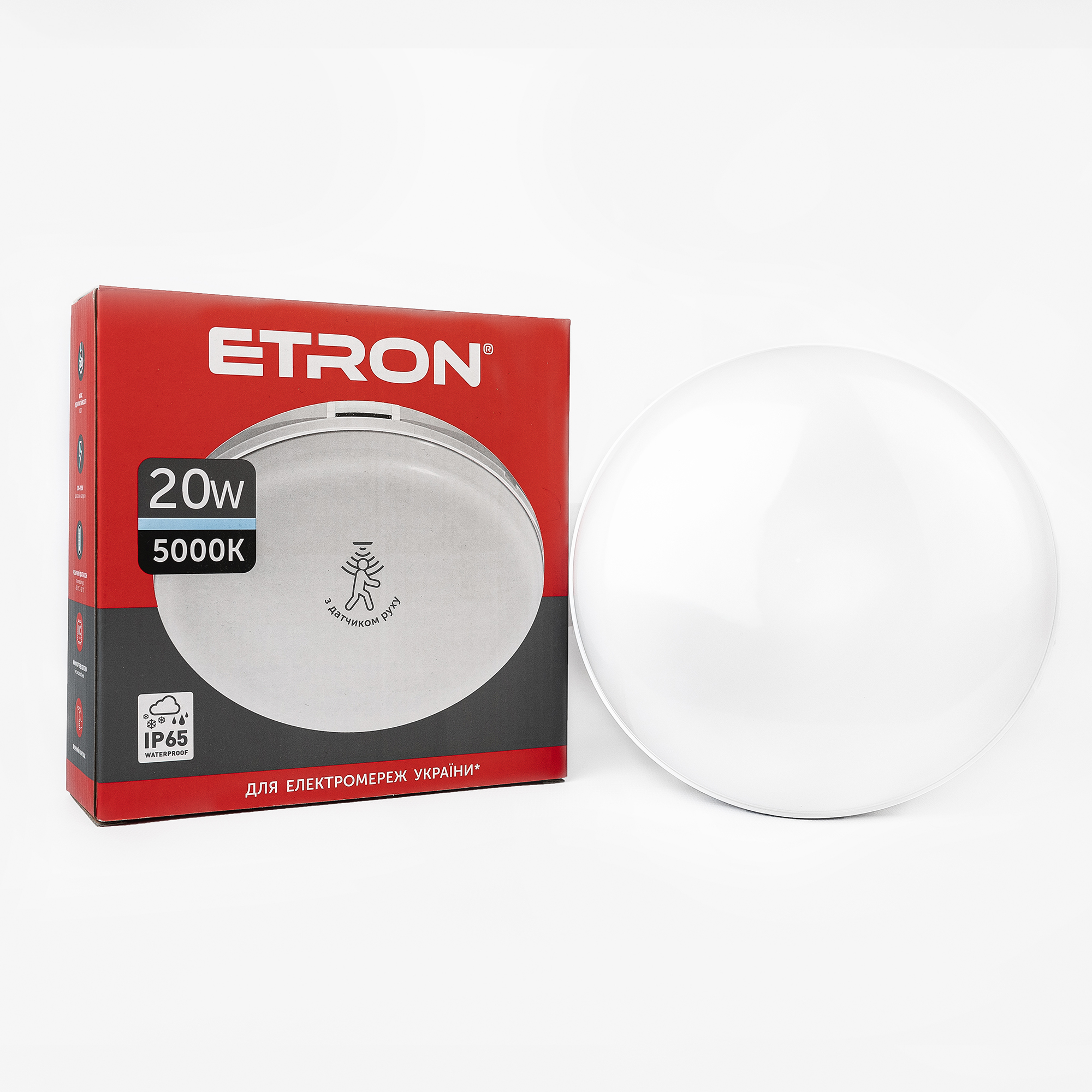 Светильник светодиодный ETRON Communal Power 1-EСP-526-C 20W 5000К circle + датчик движения
Светильник светодиодный ETRON Communal Power 1-EСP-526-C 20W 5000К circle + датчик движения