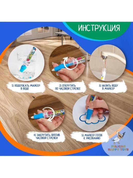 PELICAN HAPPY TOYS / Набор для рисования водой из 25 предметов Развивающие игрушки Игровой детский коврик для раскраски(алфавит)
PELICAN HAPPY TOYS / Набор для рисования водой из 25 предметов Развивающие игрушки Игровой детский коврик для раскраски(алфавит)