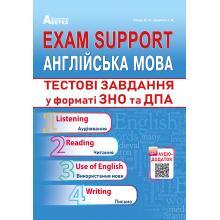 Exam Support. Англійська мова. Тестові завдання у форматі ЗНО та ДПА. Євчук О. В., Доценко І.В.
Exam Support. Англійська мова. Тестові завдання у форматі ЗНО та ДПА. Євчук О. В., Доценко І.В.