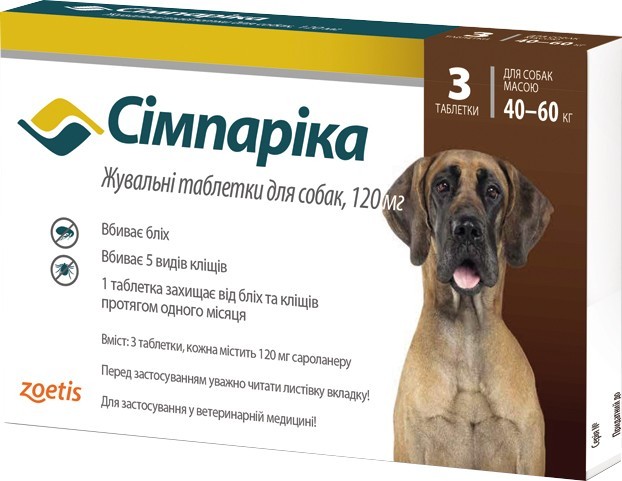 Жевательная таблетка Simparica Симпарика 120 мг от блох и клещей для собак весом от 40 до 60 кг 3табл
Жевательная таблетка Simparica Симпарика 120 мг от блох и клещей для собак весом от 40 до 60 кг 3табл
