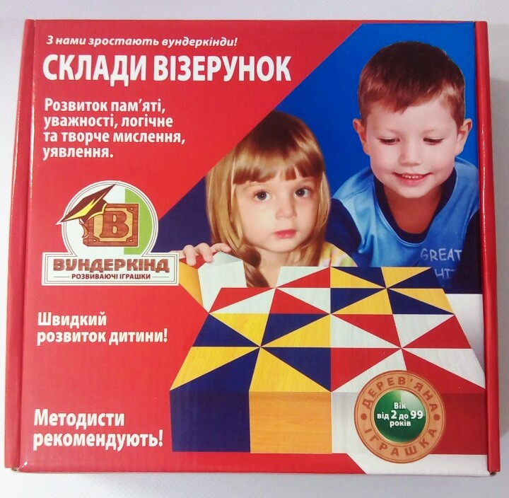 Сложи узор (кубики 4 х 4 х 4 см) методика Никитиних Склади візерунок, Вундеркинд (К-001)
Сложи узор (кубики 4 х 4 х 4 см) методика Никитиних Склади візерунок, Вундеркинд (К-001)
