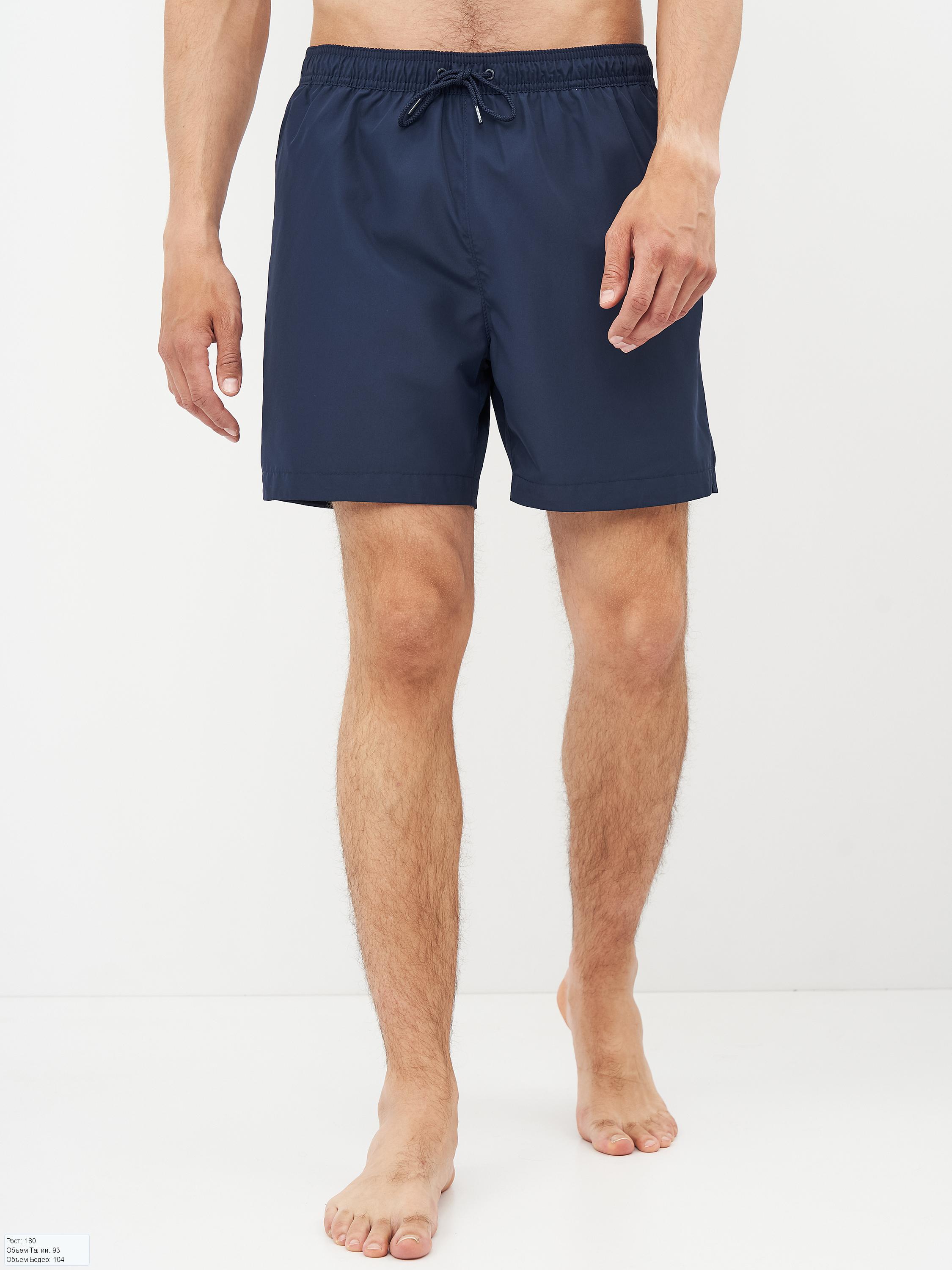 Шорты Calvin Klein Underwear Medium Drawstring KM0KM00554-CBK Black Iris, Шорты Calvin Klein Underwear Medium Drawstring KM0KM00554-CBK L Black Iris
Шорты Calvin Klein Underwear Medium Drawstring KM0KM00554-CBK Black Iris, Шорты Calvin Klein Underwear Medium Drawstring KM0KM00554-CBK L Black Iris