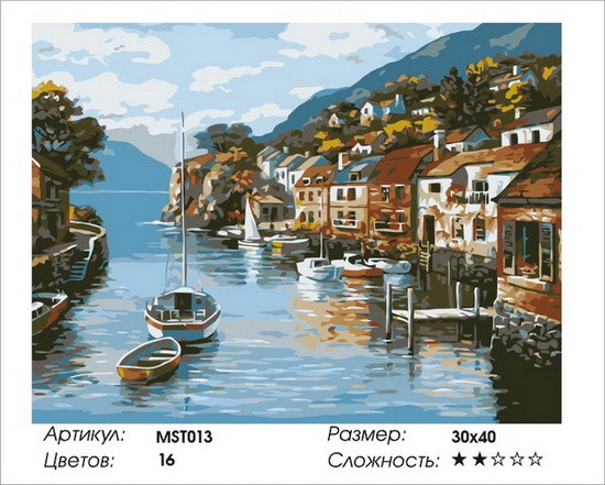 Набір для малювання за номерами ColorArt Місто на водi 30x40 MST013 з підрамником
Набір для малювання за номерами ColorArt Місто на водi 30x40 MST013 з підрамником