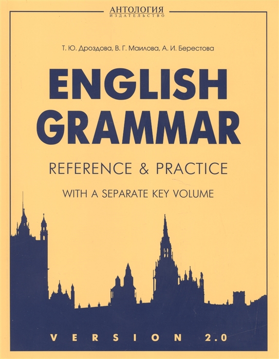 English Grammar. Reference and Practice. Version 2.0. Учебное пособие для учащихся общеобразовательных учреждений с углубленным изучением английского языка и студентов вузов (1262344)
English Grammar. Reference and Practice. Version 2.0. Учебное пособие для учащихся общеобразовательных учреждений с углубленным изучением английского языка и студентов вузов (1262344)