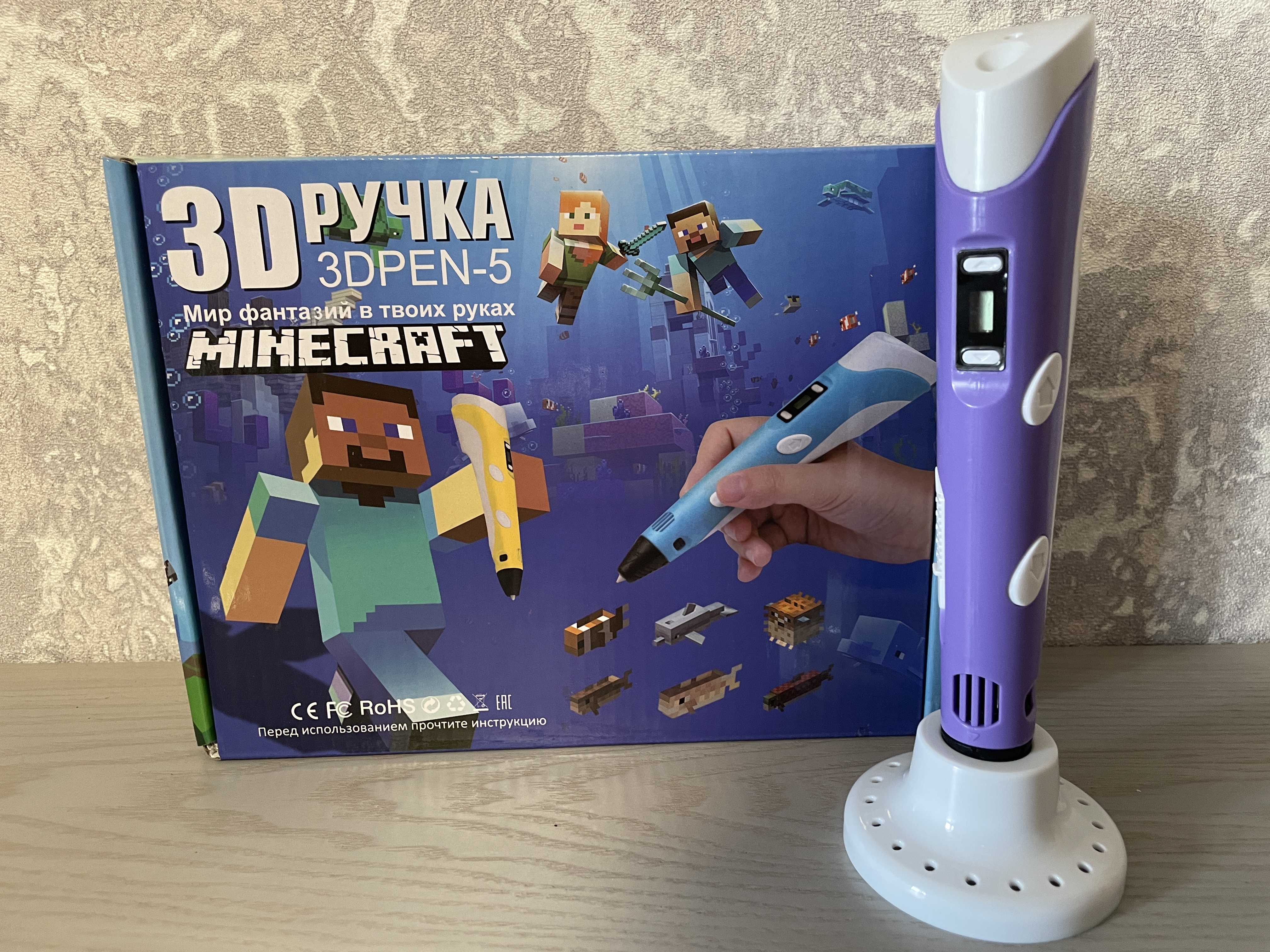3D-ручка в стиле МАЙНКРАФТ c LCD дисплеем 3D Pen 5 с трафаретами MINECRAFT и набором пластика Фиолетовая
3D-ручка в стиле МАЙНКРАФТ c LCD дисплеем 3D Pen 5 с трафаретами MINECRAFT и набором пластика Фиолетовая