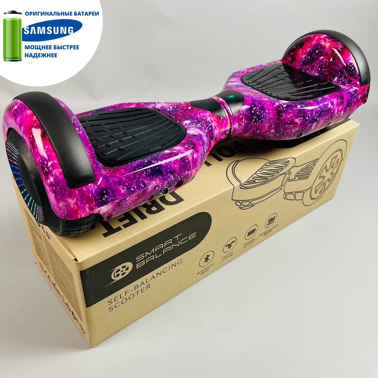 Гироборд Smart Balance 6.5 дюймов Фиолетовый космос АКБ Samsung 4400mAh / 700Вт Bluetooth-колонка и LED - подсветка колес
Гироборд Smart Balance 6.5 дюймов Фиолетовый космос АКБ Samsung 4400mAh / 700Вт Bluetooth-колонка и LED - подсветка колес