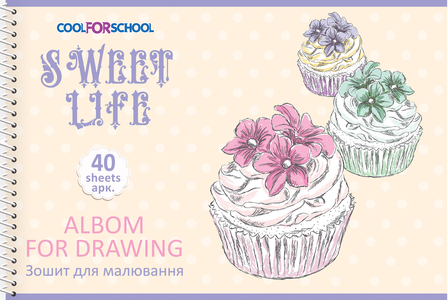 Набор альбомов для рисования Cool For School на пружине 40 листов 8 шт (CF60904-09)
Набор альбомов для рисования Cool For School на пружине 40 листов 8 шт (CF60904-09)