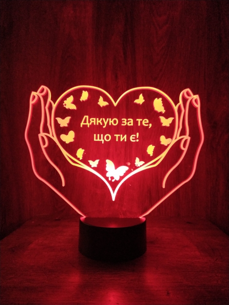 3D светильник-ночник «Дякую за те, що ти є!» CreativeLamps Увеличенная пластина (c пультом ДУ) (1208)
3D светильник-ночник «Дякую за те, що ти є!» CreativeLamps Увеличенная пластина (c пультом ДУ) (1208)