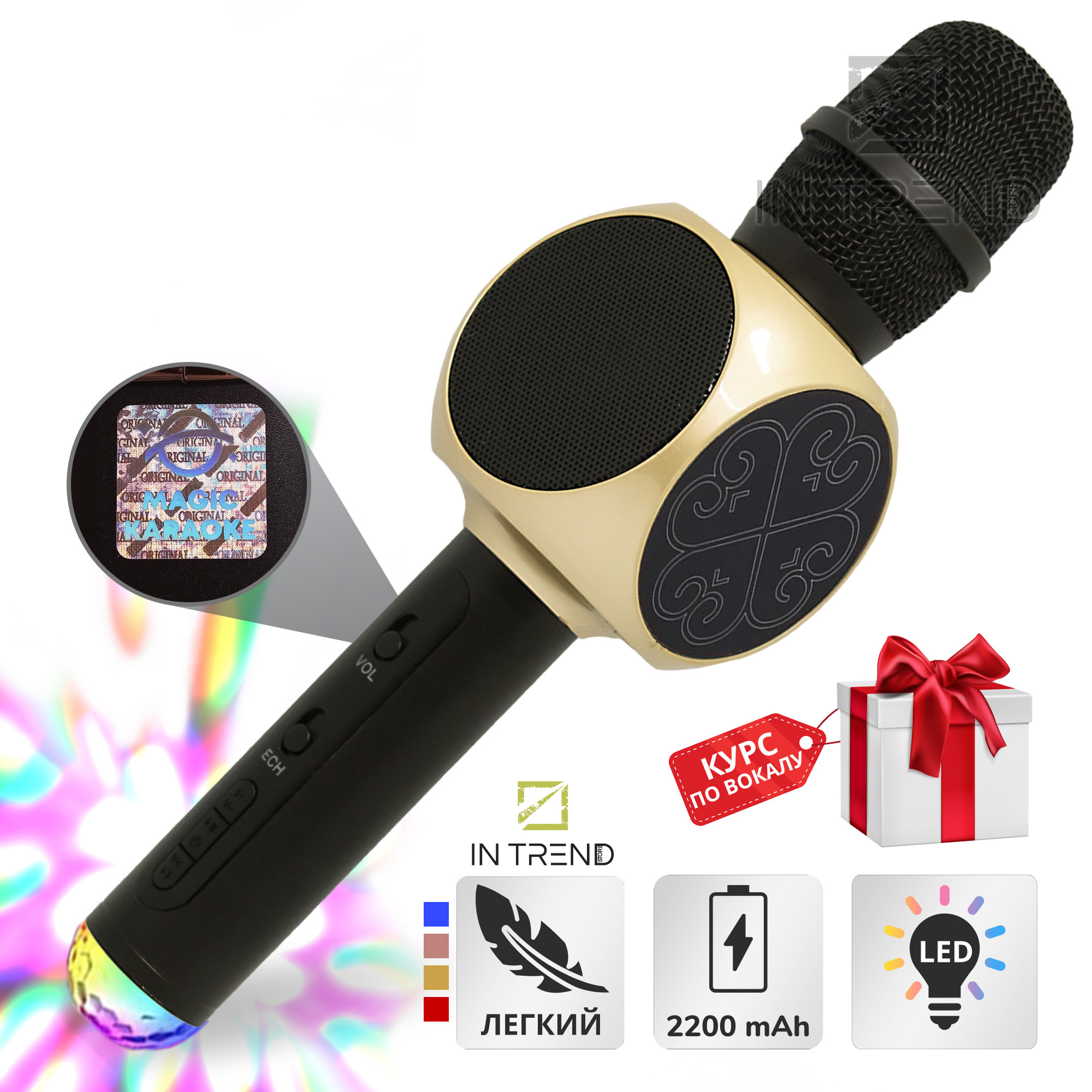 Микрофоон Караоке Колонка LED 3в1 Magic Karaoke YS-82 портативный Беспроводной с Мембраной функцией Bluetooth Колонки эхо подсветки стильный для детей (детский) и взрослых Black/Gold
Микрофоон Караоке Колонка LED 3в1 Magic Karaoke YS-82 портативный Беспроводной с Мембраной функцией Bluetooth Колонки эхо подсветки стильный для детей (детский) и взрослых Black/Gold