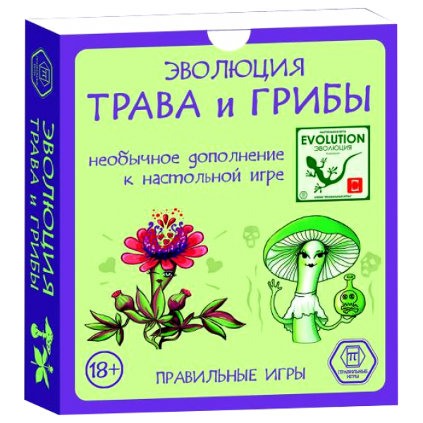 Настольная игра Правильные игры (RightGames) Эволюция. Трава и грибы (Evolution. Grass and mushrooms) ( 13-01-07 )
Настольная игра Правильные игры (RightGames) Эволюция. Трава и грибы (Evolution. Grass and mushrooms) ( 13-01-07 )
